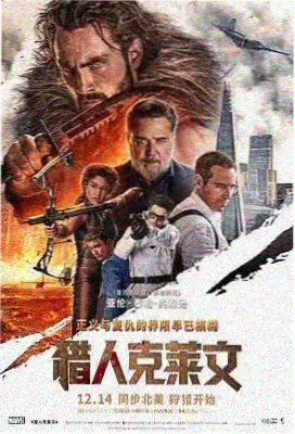 禁忌渴望 电影海报